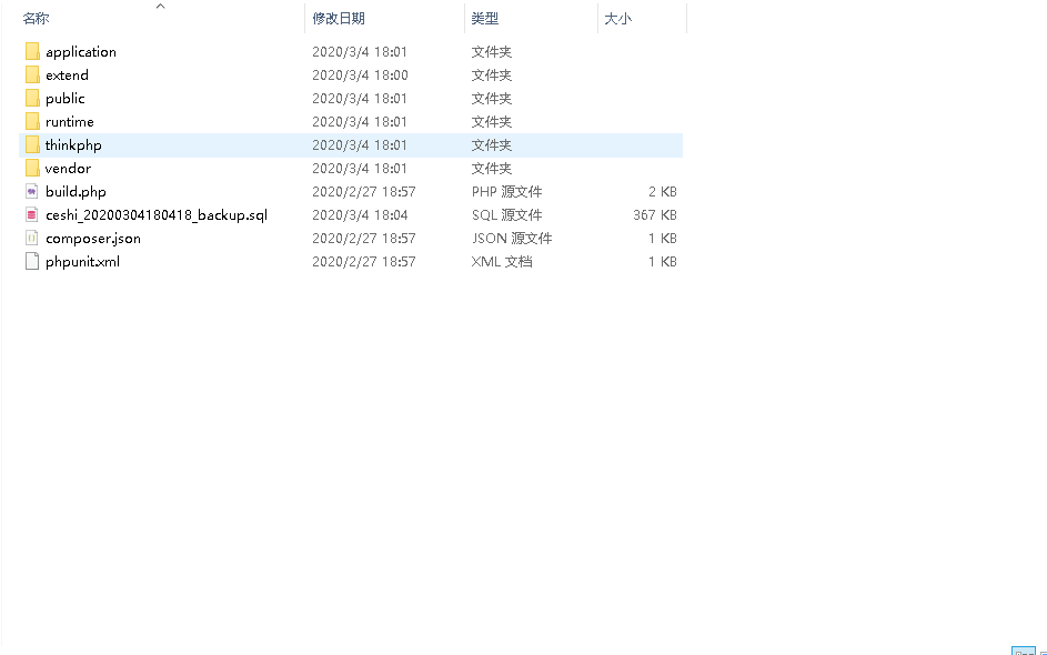 ThinkPHP内核全行业小程序运营管理系统源码 无需编程自由DIY布局 一键生成小程序!