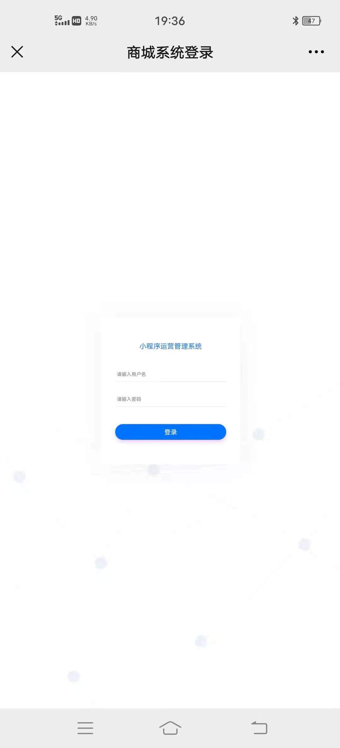 【福利资源】小程序商城系统