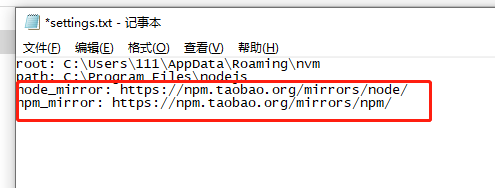 开发环境搭建-windows系统使用nvm安装配置node本地环境