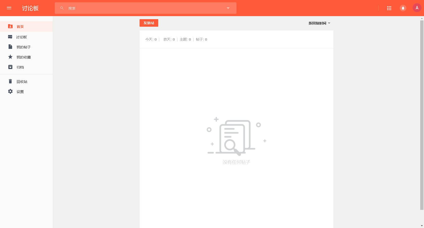 php宝塔搭建Dzzoffice开源企业云盘网盘办公套件管理系统源码