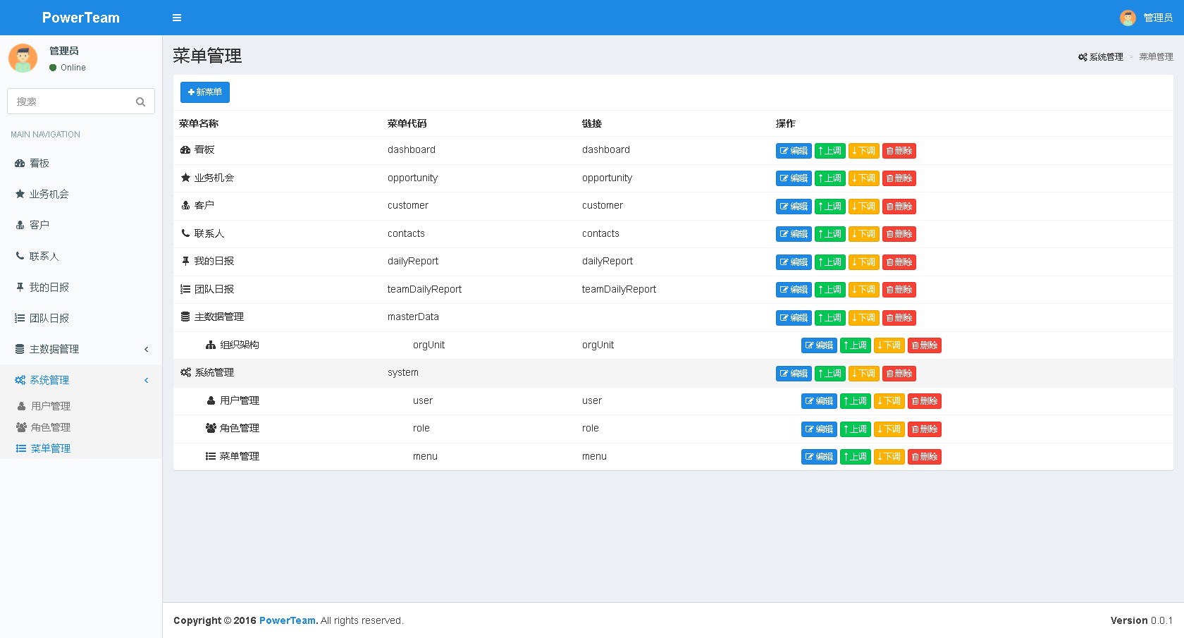 Java本地搭建宝塔部署实战springBoot客户关系CRM管理系统源码