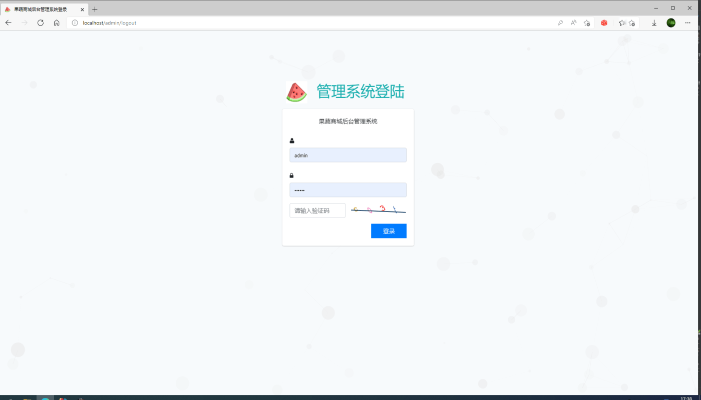 Springboot果蔬配送商城源码