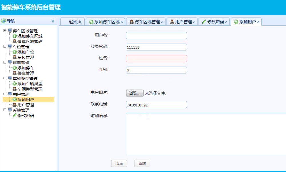 Java智能停车后台管理系统源码
