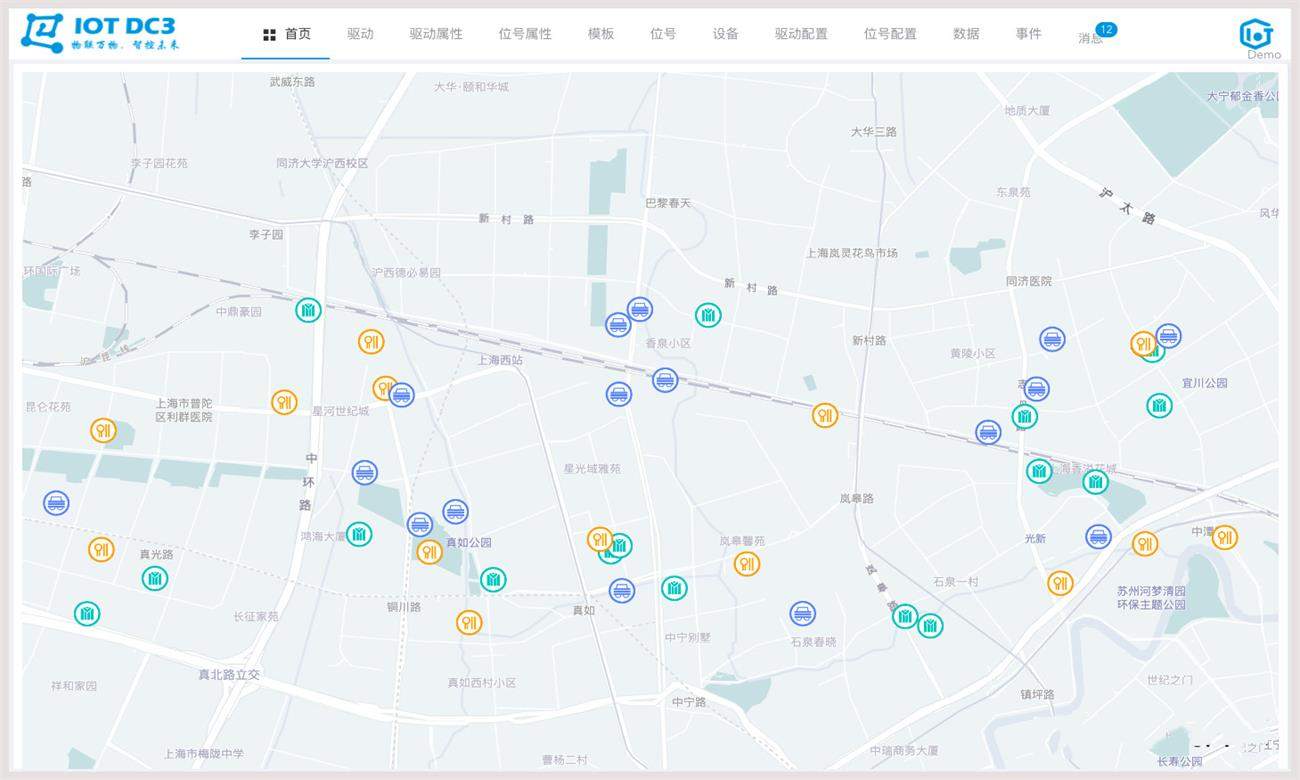 SpringCloud分布式物联网(IOT)平台源码