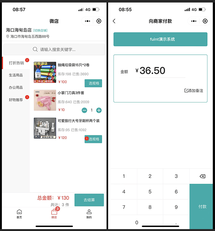 springBoot+mybatis+vue的会员管理和营销系统源码