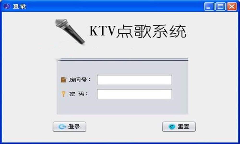 Java开发的KTV点歌系统源码