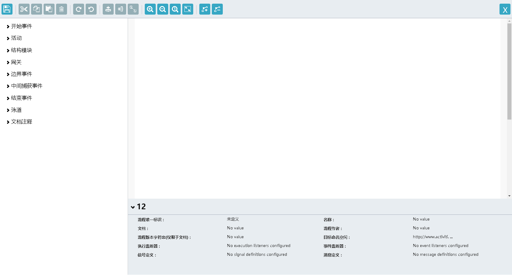 Java搭建实战基于JFinal权限工作流管理系统源码