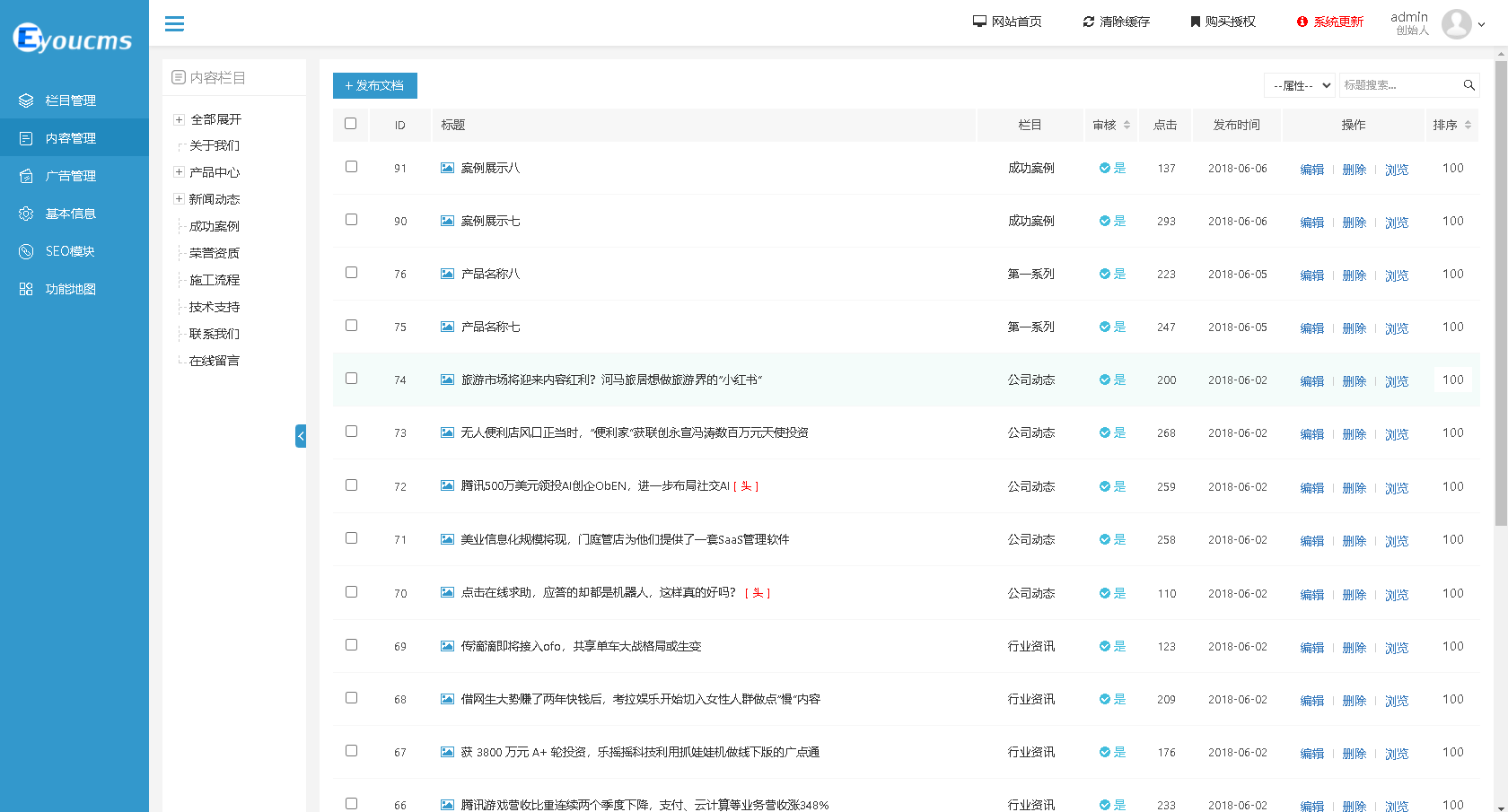 php宝塔搭建部署实战服务类家政钟点工保姆网站源码