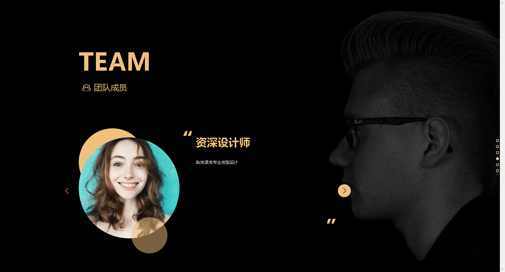 php宝塔搭建部署实战美发造型设计网站源码