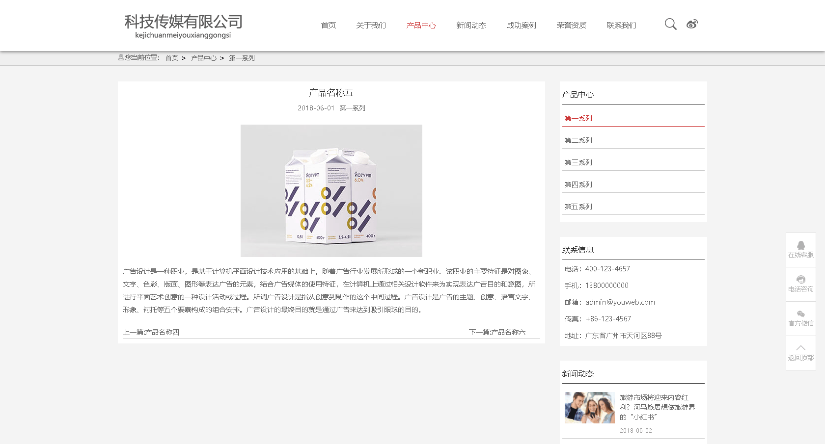 php宝塔搭建部署实战易优cms摄影科技传媒网站源码