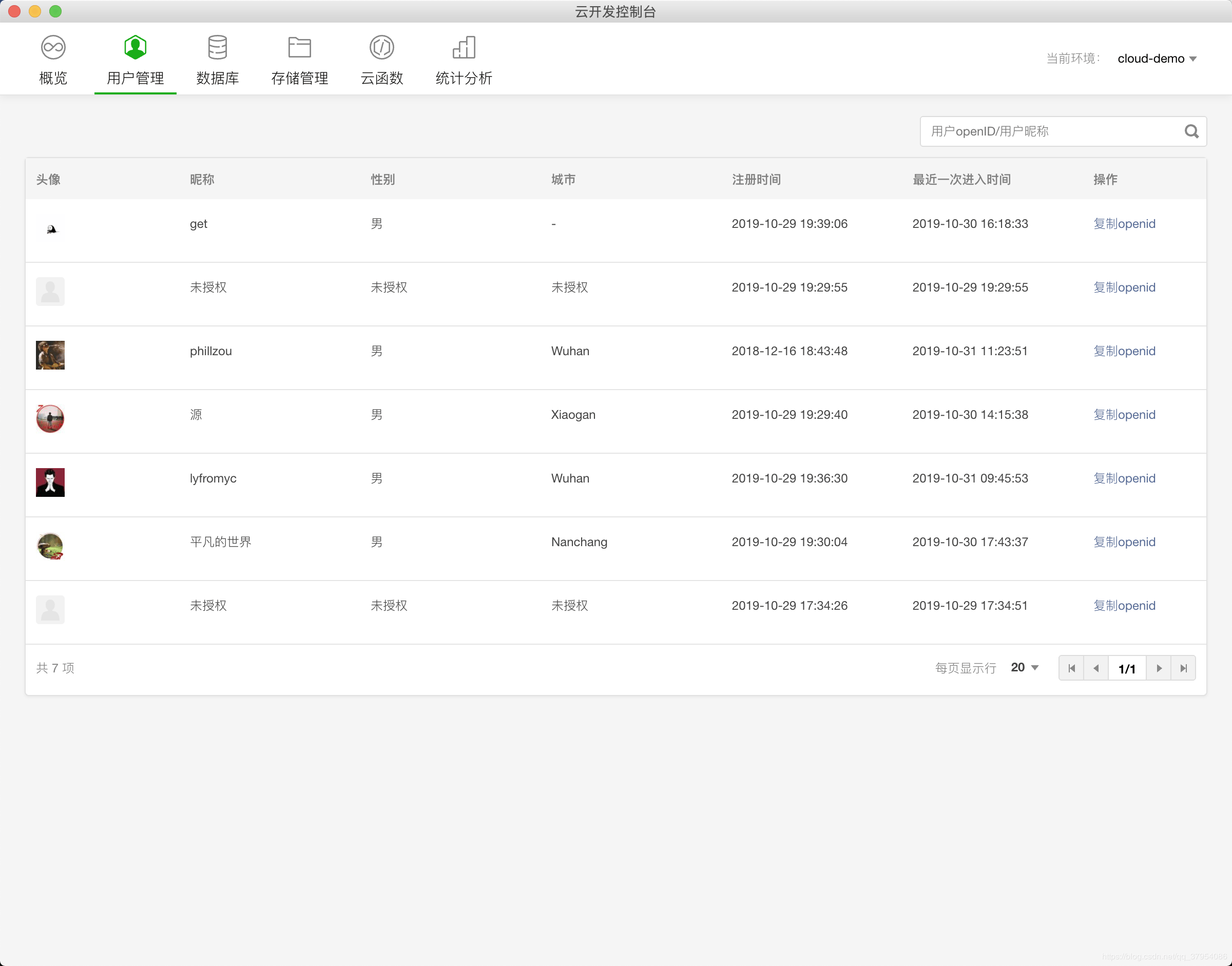 云开发Wetour旅游打卡广场微信小程序源码(含视频教程)