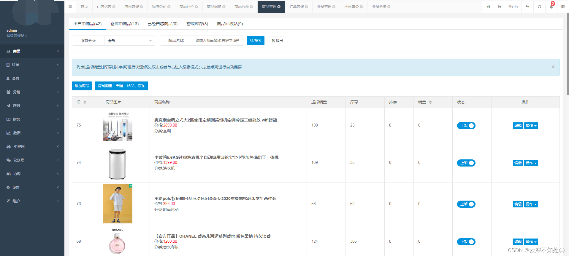 H5在线商城/全新商城支持团购优惠劵砍价+教程