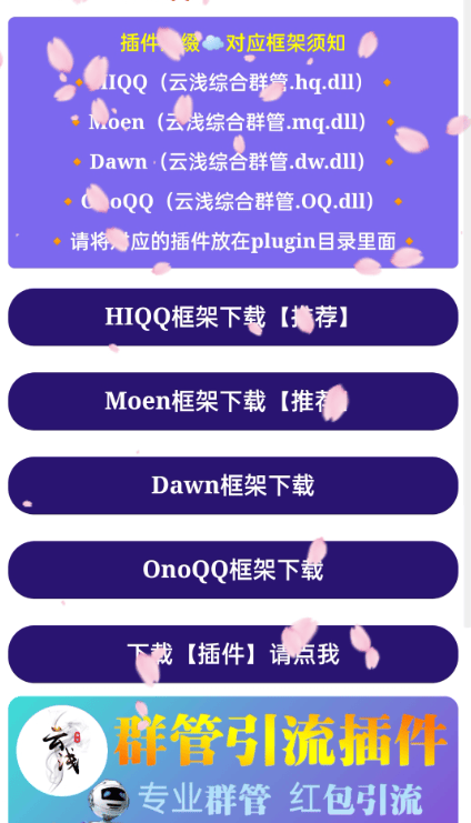 好看的网站发布导航页