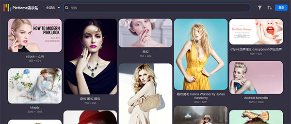 PHP图片展示系统|PicHome图片搜索引擎源码