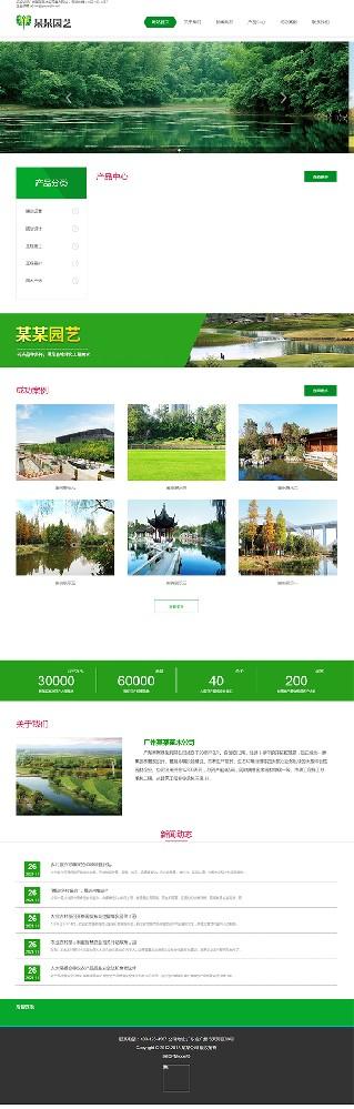 RRZCMS|人人站CMS建站管理系统