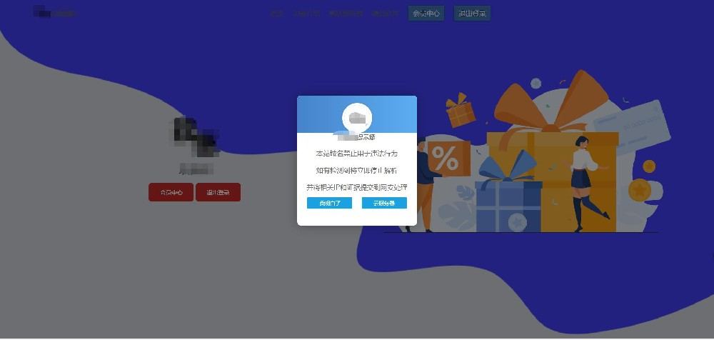 二级域名分发对接易支付