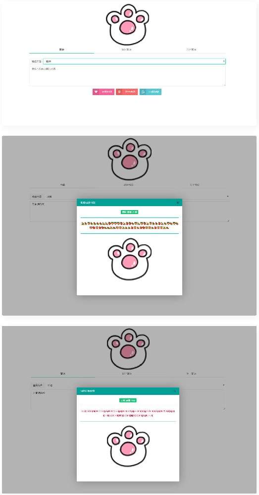 PHP蜜语翻译器在线文字转码解码源码