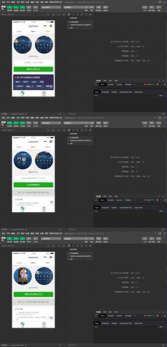 王者荣耀改名微信小程序源码下载