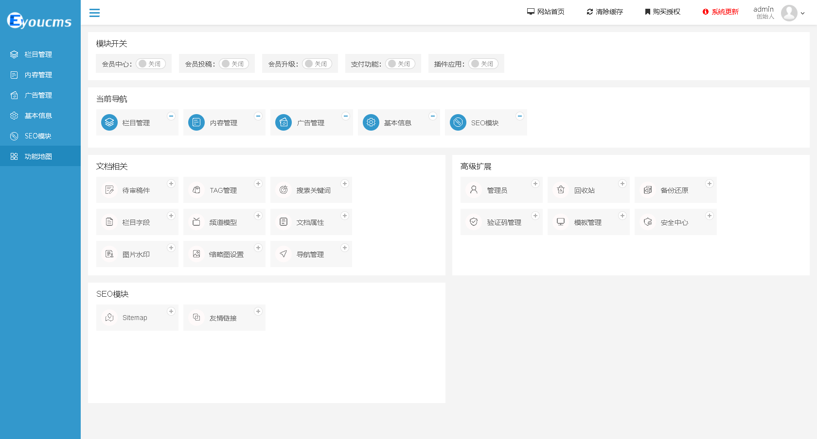 php宝塔搭建部署实战易优法律咨询律师事务所网站源码