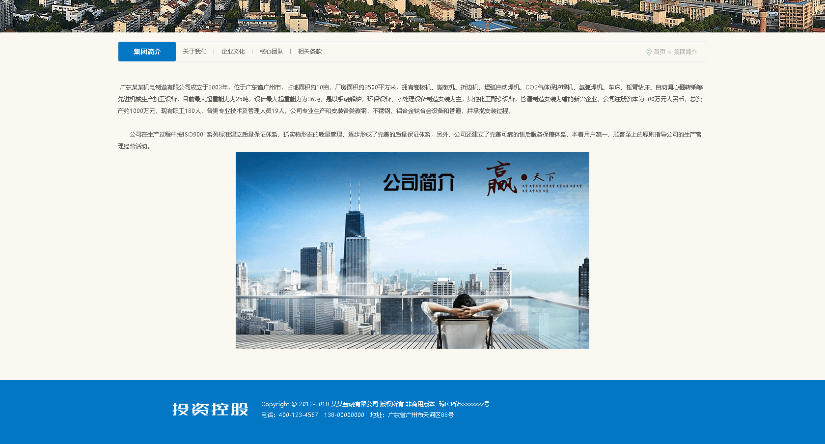 php宝塔搭建部署实战易优企业官网系统源码