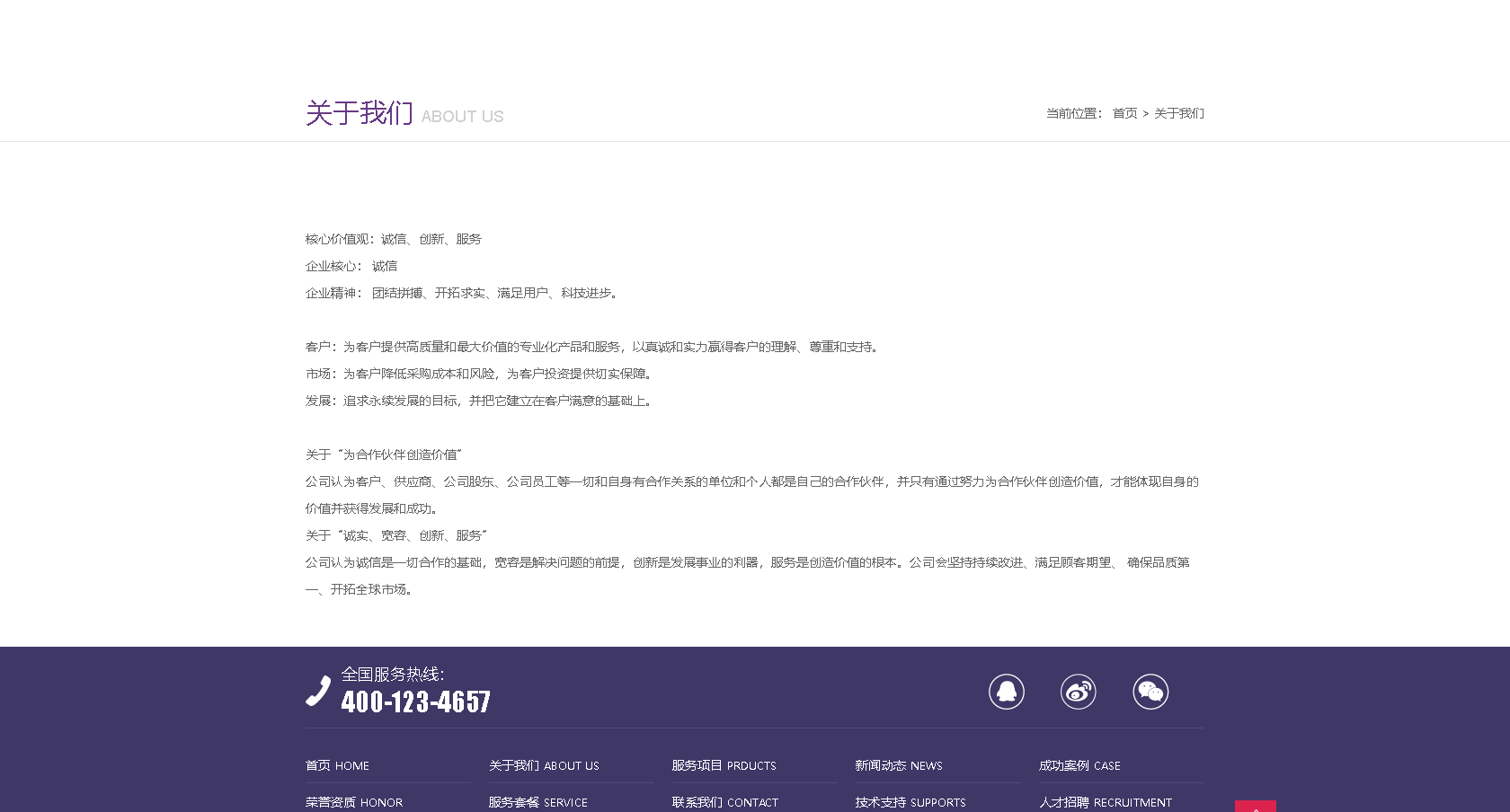 php宝塔搭建部署实战易优cm婚礼婚庆策划摄影网站源码