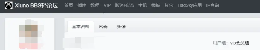 XiunoBBS4.0.4含官方所有插件PHP源码
