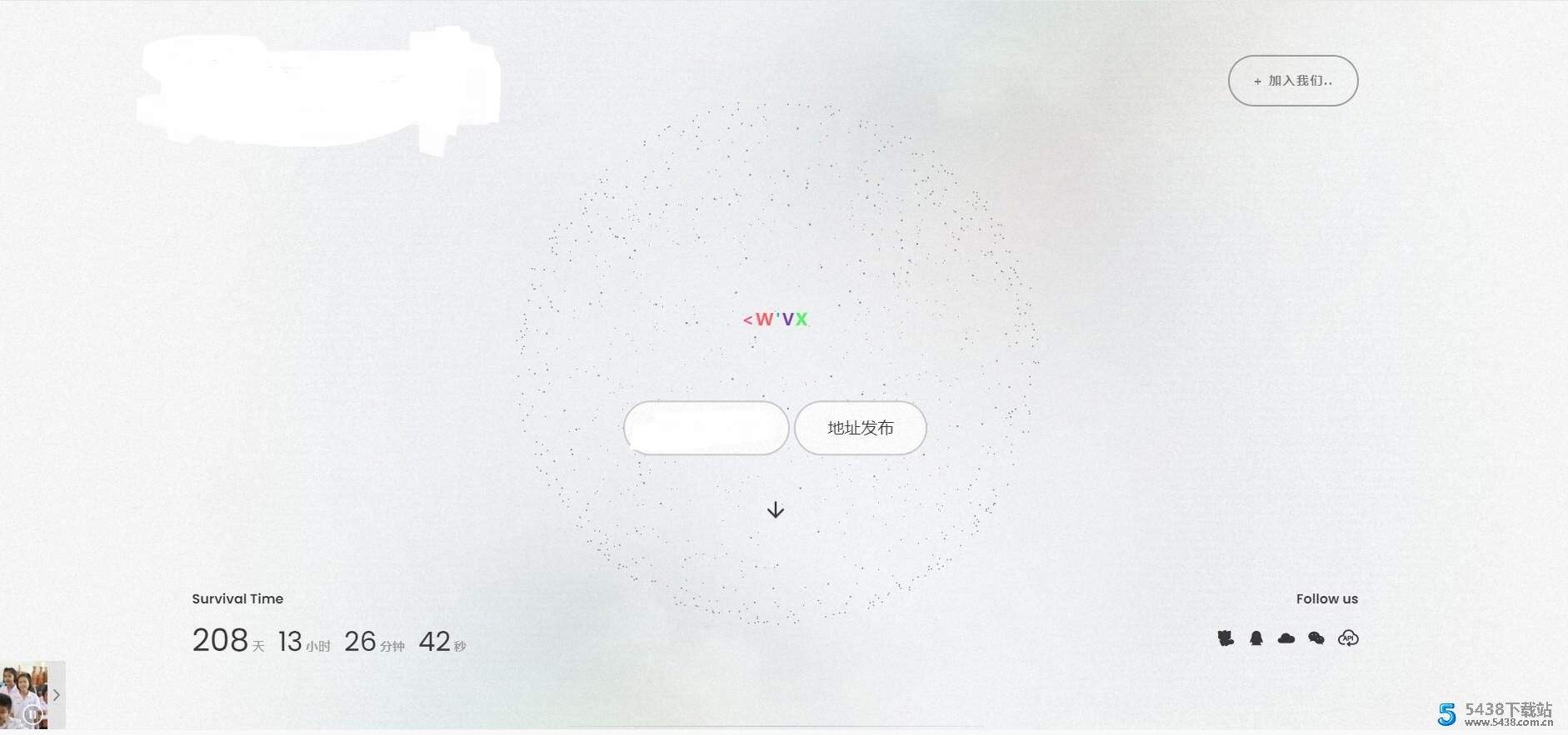 白色磨砂质感唯美导航页炫酷源码