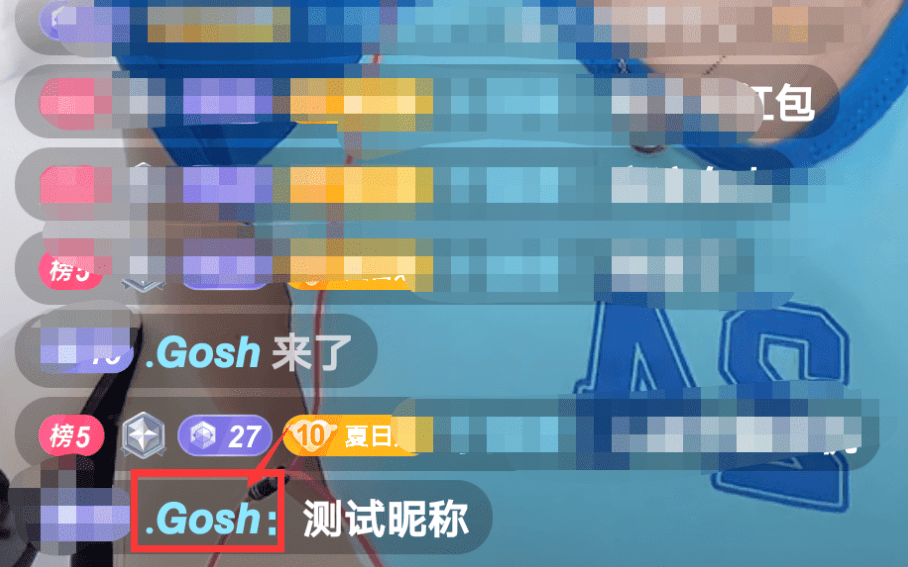 抖音斜体加粗昵称生成源码