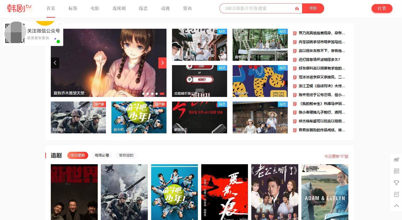 苹果cmsv10模板 苹果cmsv10韩剧tv