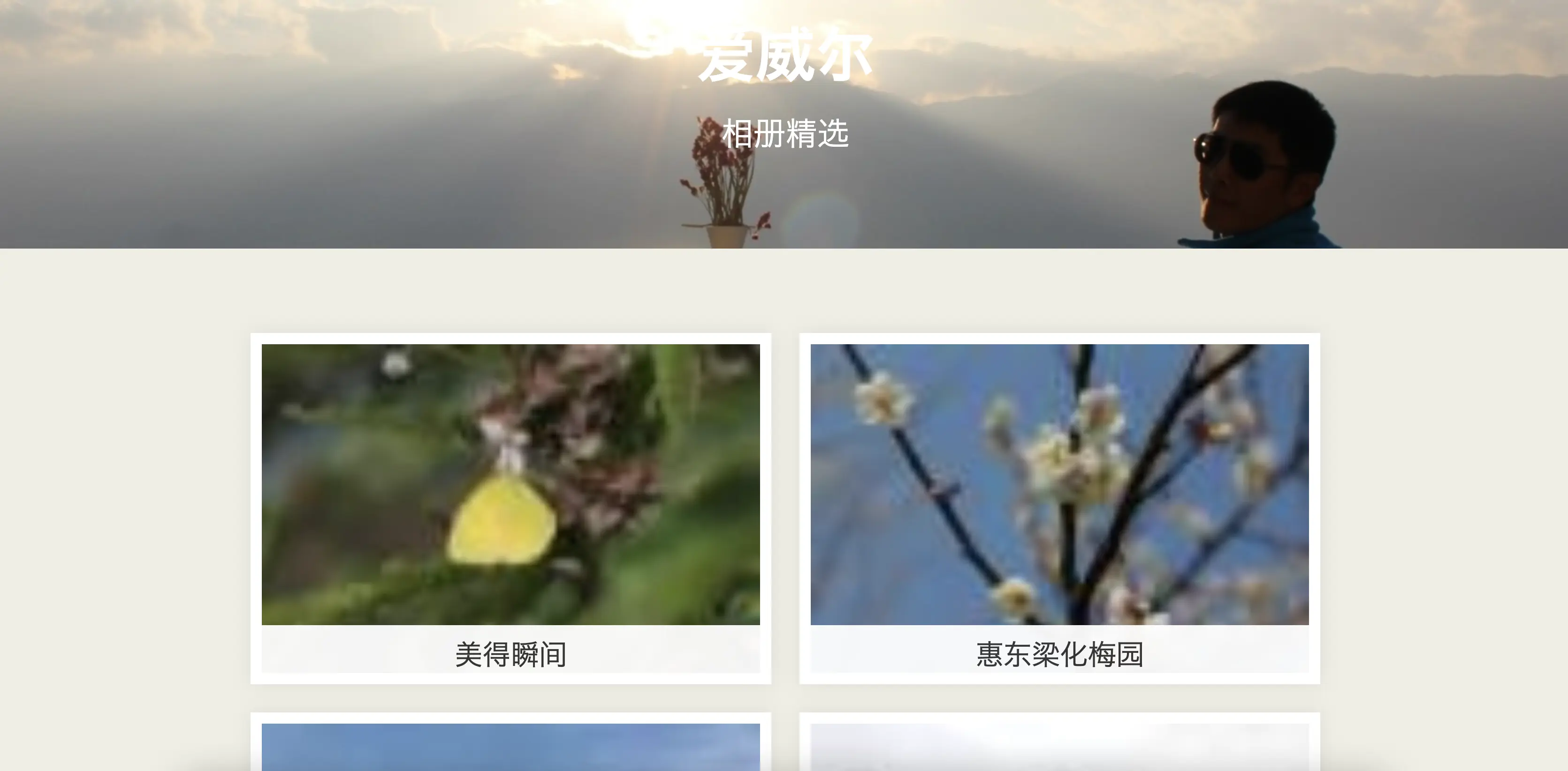 weirblog-quarkus quarkus 写的博客系统