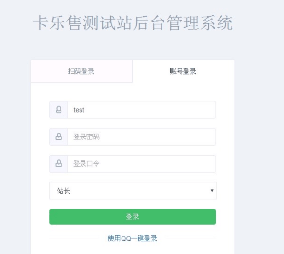 全新玖五社区系统整站php源码分享