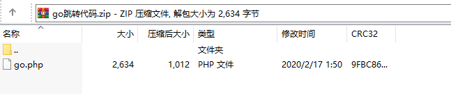 go跳转php代码